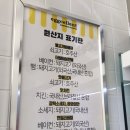 에그셀런트 해운대신도시점 이미지