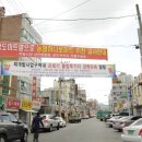 광주축산농협하나로마트 이미지