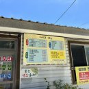 울릉산채 - 8743 | 울릉산채