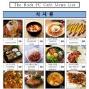 피씨토랑