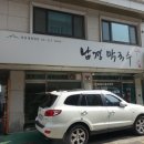 선축산 | [2021.03.14] 서울E v 전남 직관 후기 (K2 3R)
