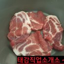 태강민박 네이버블로그