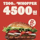 버거킹 한동대점 이미지