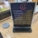 대신육전밀면