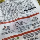 황금기획 | 떡볶퀸 황금고구마떡볶이 내돈내산 후기 들려드립니돠 (빨강고구마떡볶이)