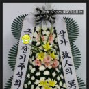 국화원전문장례식장영대병원 이미지
