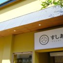 스시아시타송천 이미지