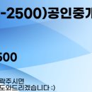 불암부동산  공인중개사사무소 이미지