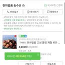 천하일품 칼국수 이미지