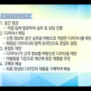 홈디
