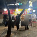 GS25 관악탑 이미지