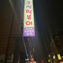 난곡동-58 이미지