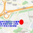 (주)대신토건 네이버블로그