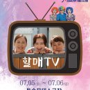 사랑을위하여 이미지