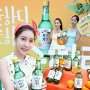 처음처럼 이미지