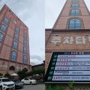 양촌리삼겹살마을