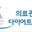 ㈜메디플러스 이미지