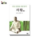 미스트롯 정미애 설암 3기 사진과 생존율 완치후기