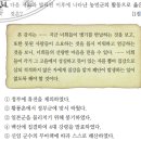한성미곡상회 | 한국사능력검정시험 고급20회 해설, 정답 (31~40문제)