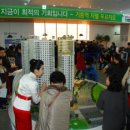 기흥역 지웰푸르지오 이미지