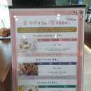 쿠첸 쿠킹클래스 꽃과 함께하는 에프터눈티파티 후기
