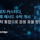 웨이브