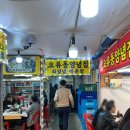 대일회수산 이미지