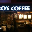 희연이의 fantastic한 세부 라이프 6편... 필리핀 고유 브랜드 커피 BO'S 커피 이미지