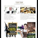 인터 하이테크