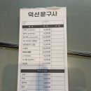 서울문구사 이미지