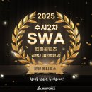 분당애니포스
