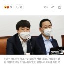 [속보]국힘 중앙윤리위 "이준석, 품위유지의무 위반 징계절차 개시" 이미지