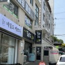 구마2길 이미지