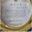 송파구법무사 송파법무사와 함께한 신뢰의 여정