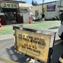 차성돼지국밥 이미지