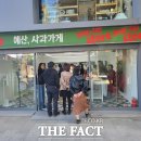 더정성스토어