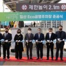 자연을 담고 마음을 나누는 침산에 반하다 이미지