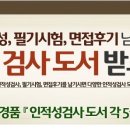2010 상반기 STX팬오션 면접 이미지