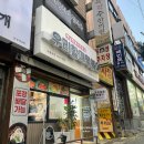 우리할매떡볶이석남점 이미지
