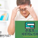 손앤오 의원 이미지