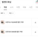 탑헤어라인 - 강진군 | 탑헤어라인