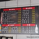 제주청정돼지 어멍 이미지