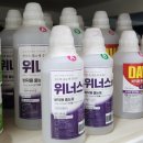 토탈크린68 이미지