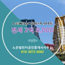 부동산일번지 공인중개사사무소 이미지