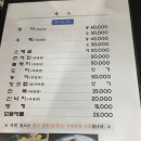 공릉회수산