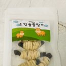 개맛있개 이미지