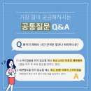 송정마트 미포점 | [총정리] 해운대 블루라인파크 스카이캡슐+해변열차 장단점과 코스 추천 (부모님과 8월 탑승, 할인코드)