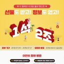 행복한치과 네이버블로그