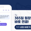 기운찬 동물병원 이미지