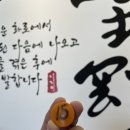 경북 청도 / 청도 IC 근처 짬뽕 맛집 ‘이지비 짬뽕’
